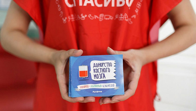 Почта России упростит процедуру вступления в Национальный регистр доноров костного мозга