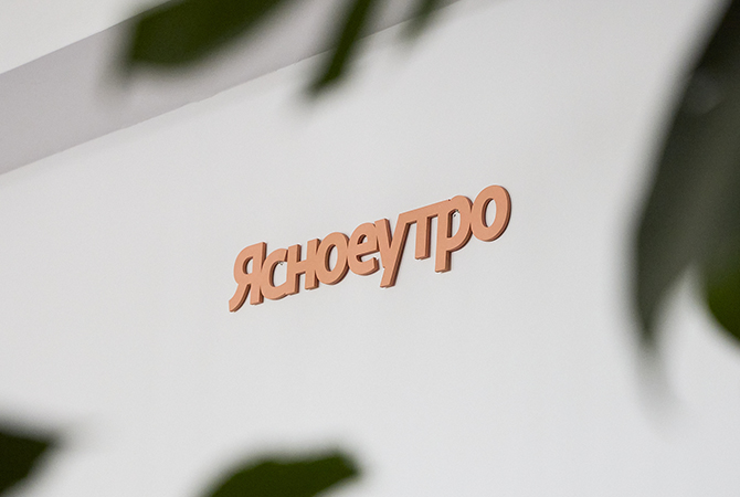 Результаты работы Всероссийской горячей линии помощи онкологическим больным и их близким в 2025 году