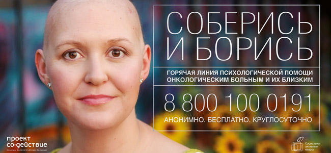 Проект «Ясное утро»